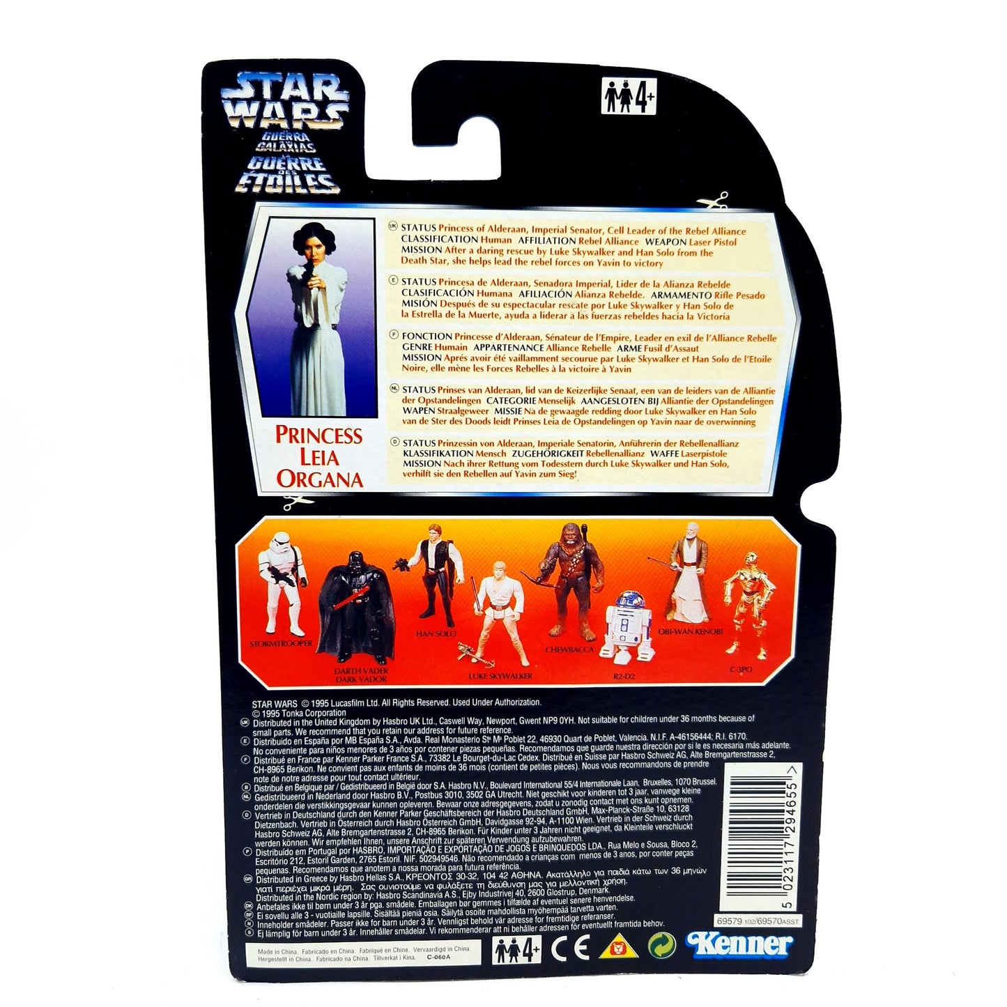 STAR WARS POTF ☆ PRINCESS LEIA RED Figure ☆ MOC Sealed Carded Kenner Power of the Force