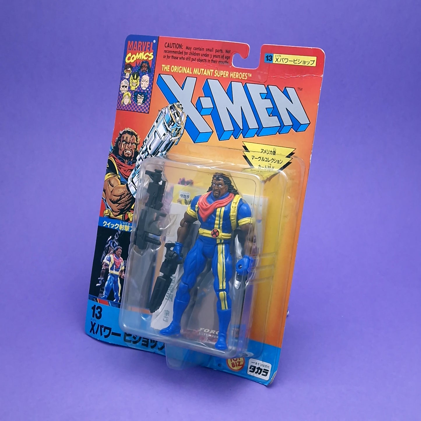 X-MEN ☆ BISHOP MARVEL Figure Japan Card ☆ Japanese 13 Vintage MOC Sealed Carded Toybiz 90s