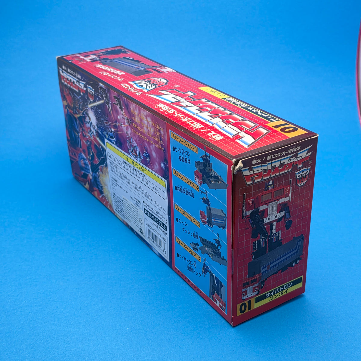 TRANSFORMERS G1 ☆ TAKARA OPTIMUS PRIME 15th Anniversary Figure ☆ Reissue 2001 Boxed