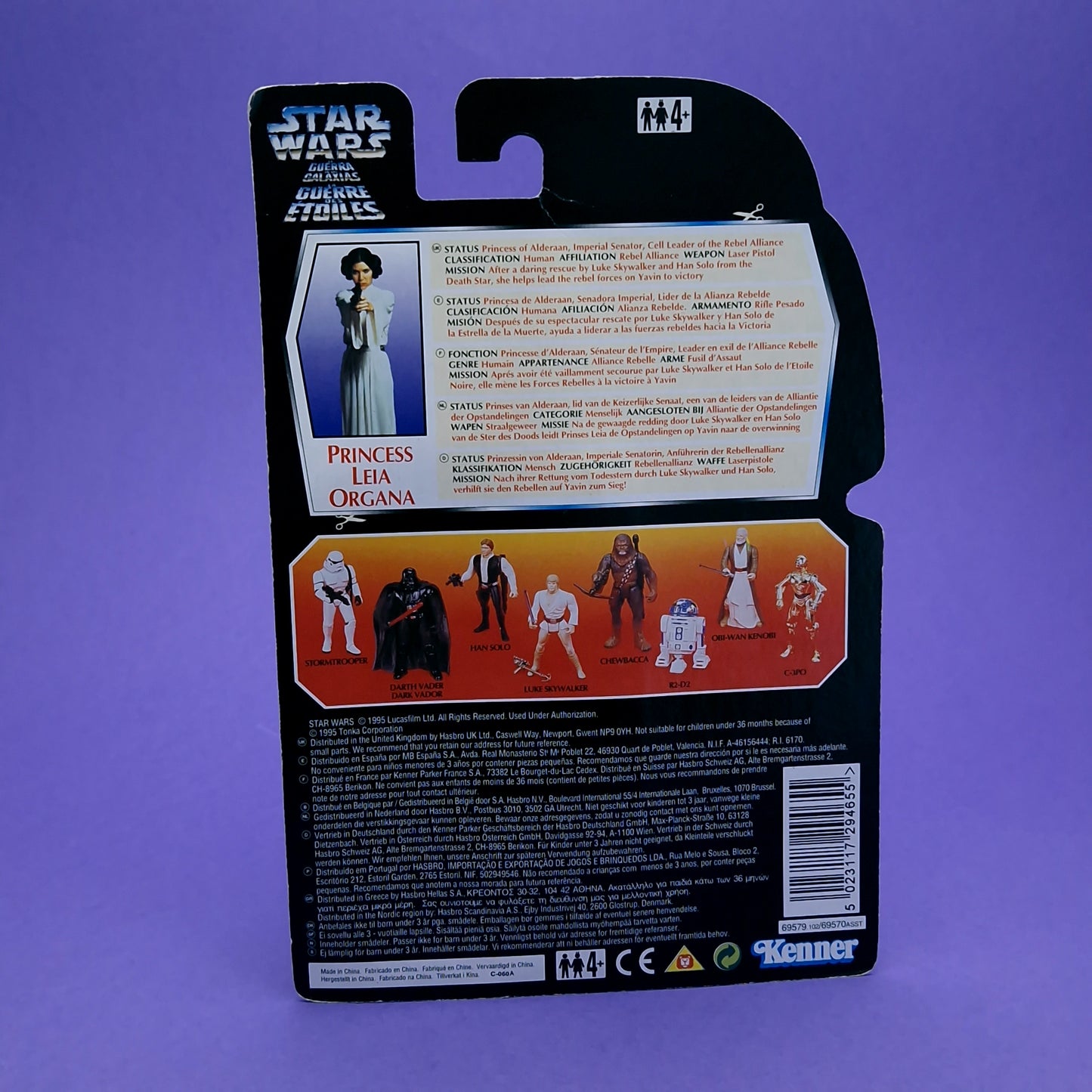 STAR WARS POTF ☆ PRINCESS LEIA RED Figure ☆ MOC Sealed Carded Kenner Power of the Force