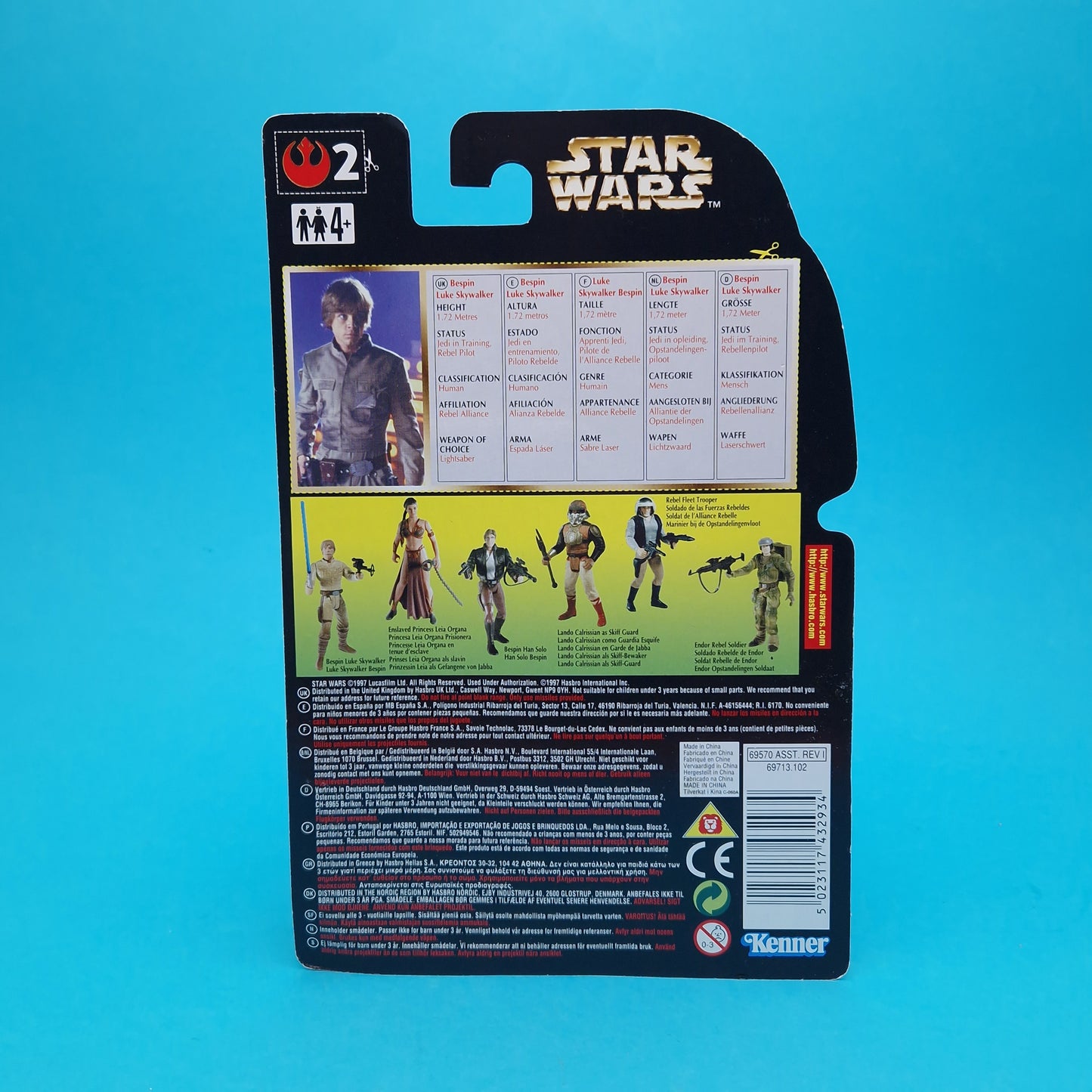 STAR WARS POTF ☆ BESPIN LUKE SKYWALKER Figure ☆ Sealed Carded Kenner Power of the Force