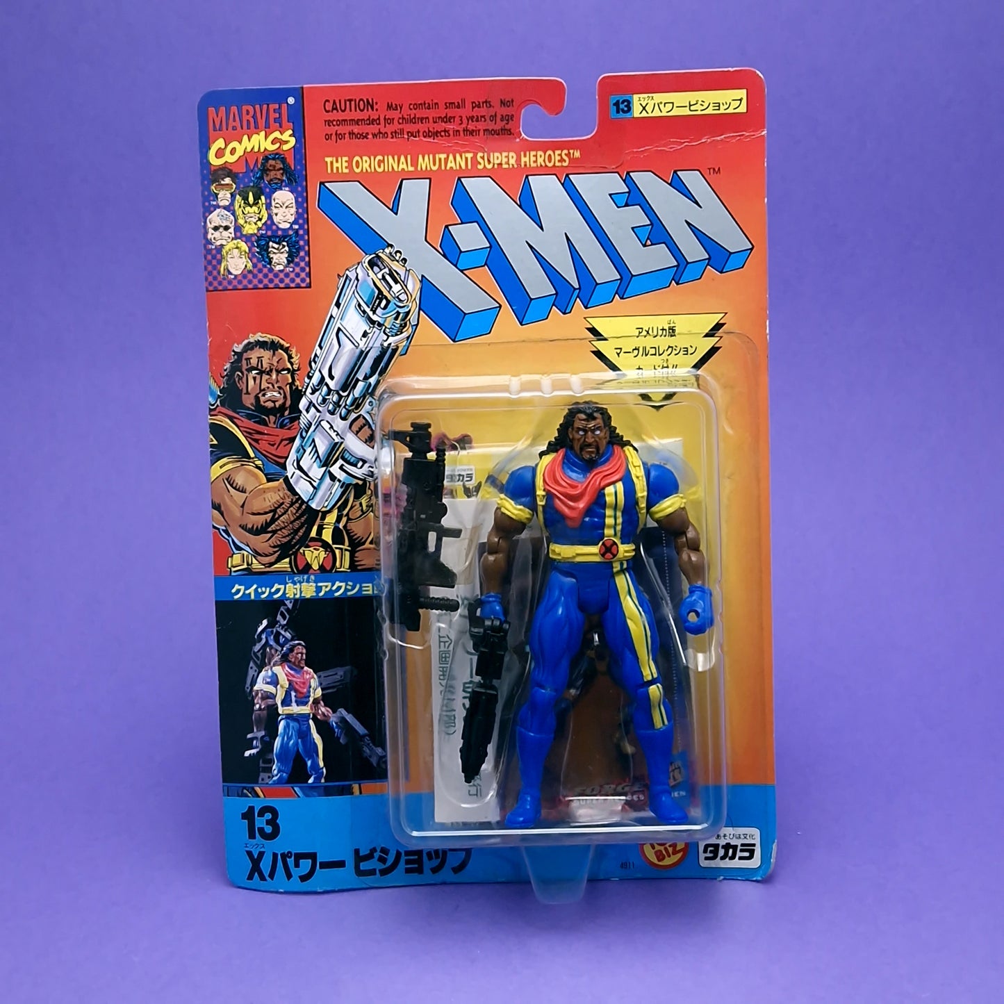 X-MEN ☆ BISHOP MARVEL Figure Japan Card ☆ Japanese 13 Vintage MOC Sealed Carded Toybiz 90s